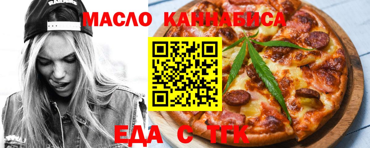 Донской  Canna-Cookies конопля  Вход с VPN 