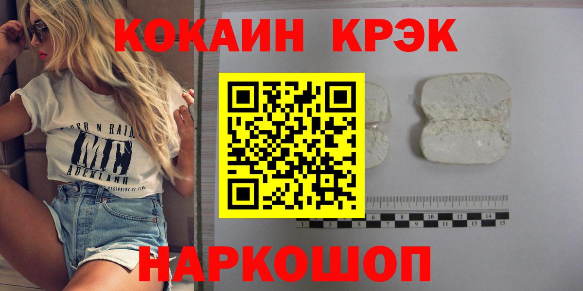 Cocaine Перу Донской