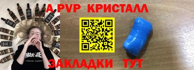 MESCALINE Балахна