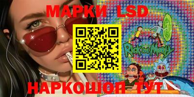 марки lsd Балаково