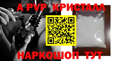 MESCALINE Балахна