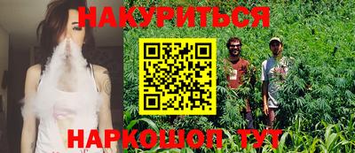 MESCALINE Балахна