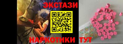 MESCALINE Балахна