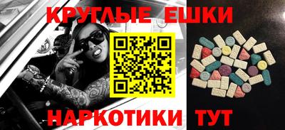 MESCALINE Балахна