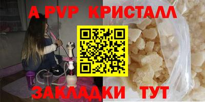 марки lsd Балаково