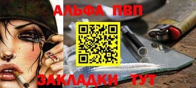 марки lsd Балаково
