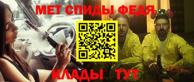 MESCALINE Балахна