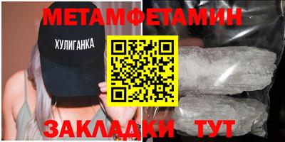 марки lsd Балаково