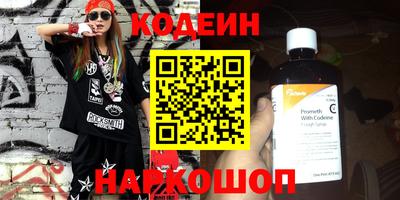 MESCALINE Балахна