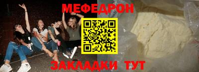 MESCALINE Балахна