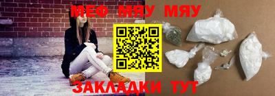 MESCALINE Балахна