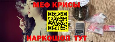 MESCALINE Балахна
