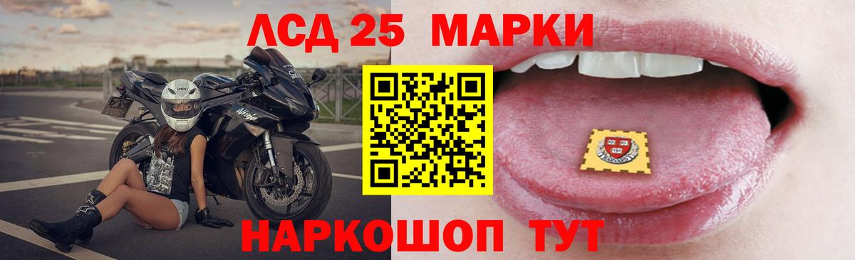 МДМА Донской