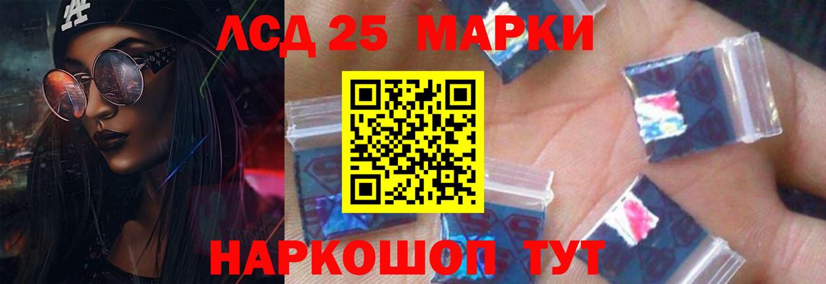 ЛСД экстази  Лсд 25 экстази кислота  Донской  Вход с VPN  ЛСД экстази ecstasy 