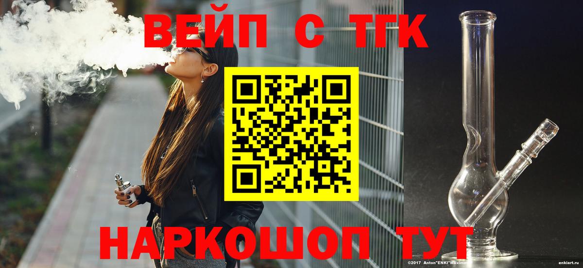 Дистиллят ТГК гашишное масло  ТГК жижа  Донской  Вход с VPN 
